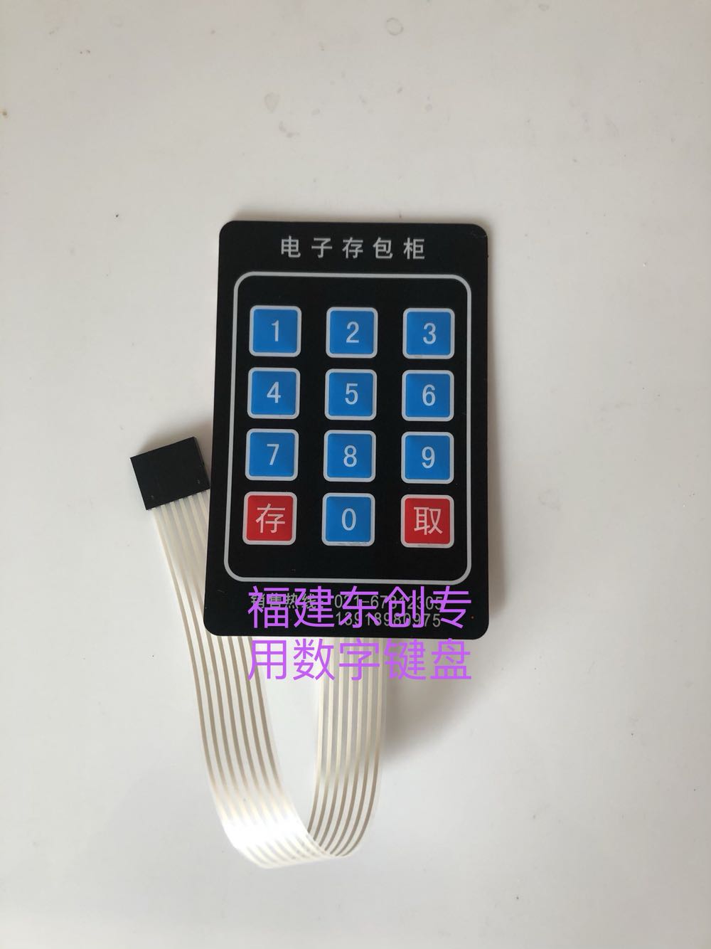 Fujian Dongtron Supermarket Placement Lockers Mail Bag Cabinet Digital Switch Digital Keyboard Special Section 7 Holes
