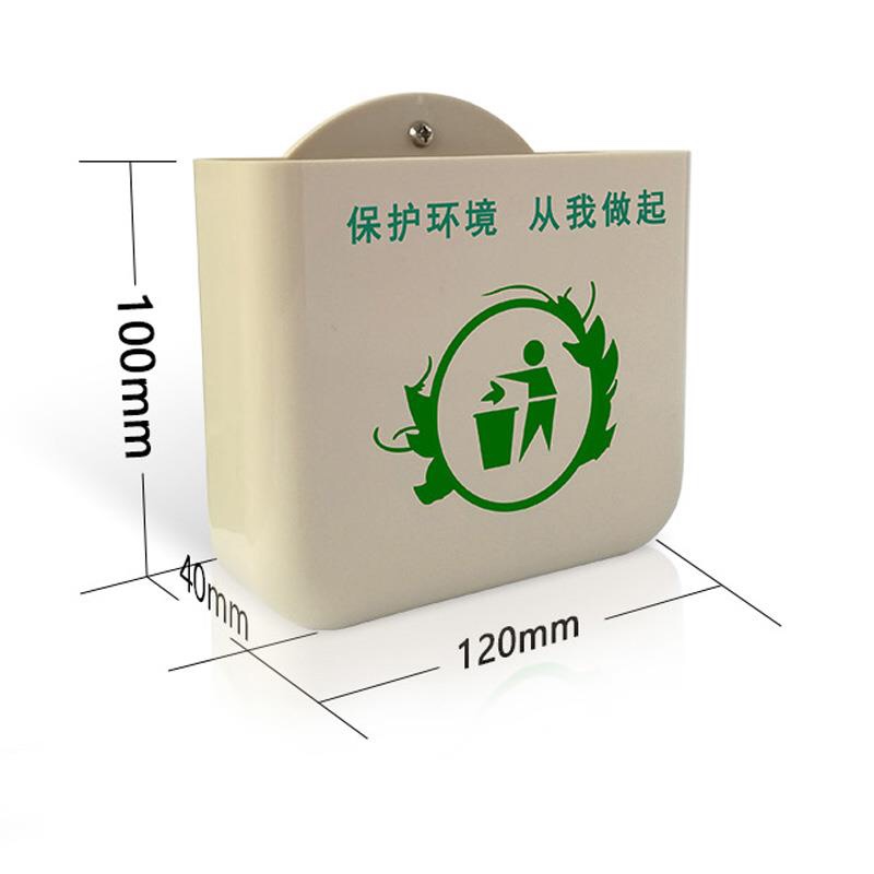 Medium size-original plant Supermarket Consignment Storage Lockers Barcode Stickers Box Containing Waste Paper Box Matching Screw Screw Cap