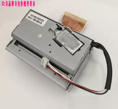 MKX628-103ACS Nanjing Oriental brand locker special printer set with cable sleeve