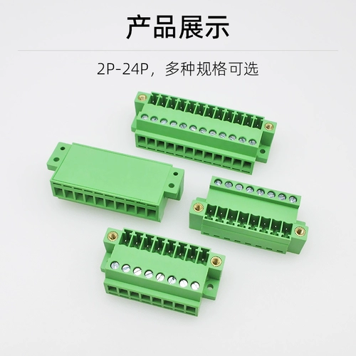 15EDG-GBM-3,81 мм Фиксированная нижняя панель Бесплатная сварка стыковки и блокировка ушной панели