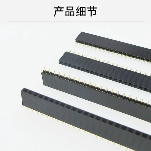 2,54 мм с прямой однократной самок