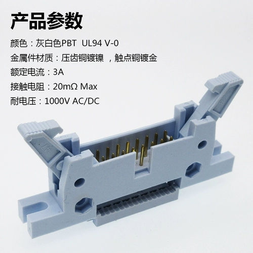 DC, белый кабель, 2.54mm, фиксаторы в комплекте