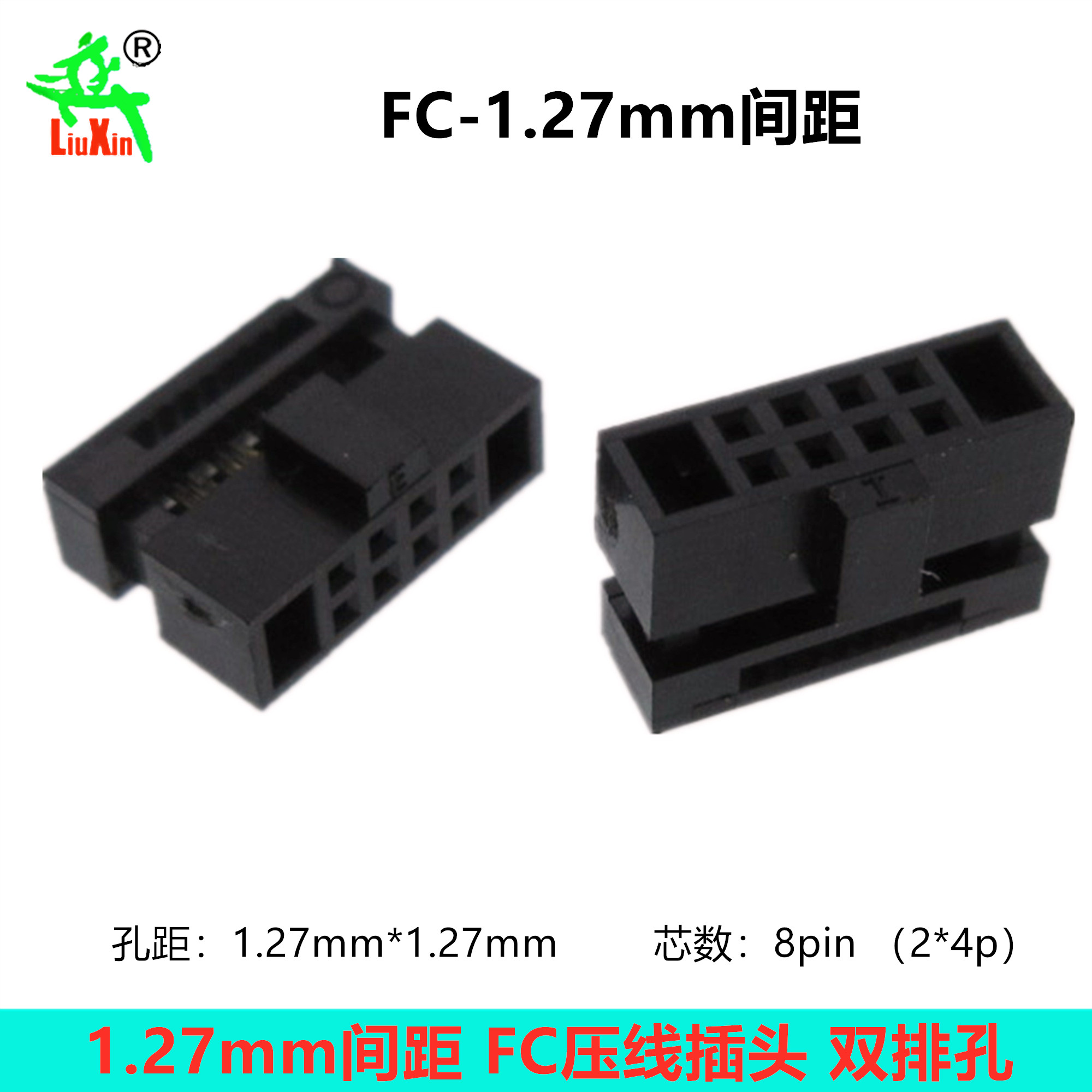1 27mm間距fc 10p壓線接頭2 5pin牛角插頭灰排線idc插頭雙排孔 1 27mm間距fc 10p壓線接頭2 5pin牛角插頭灰排線idc插頭雙排孔