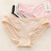 Summer slim Breathable Slice of Seamless Ultra Low Waist Lady Sexy little underpants Modale Half-wrapped Hip Triangle Pants