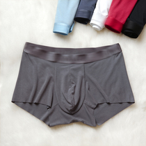 Japans original single thin mens underwear modal mid-waist Birds Nest pocket unscented flat pants four-corner shorts