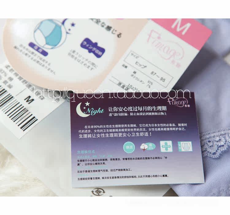 Slip jeunesse simple en coton - Ref 643425 Image 42