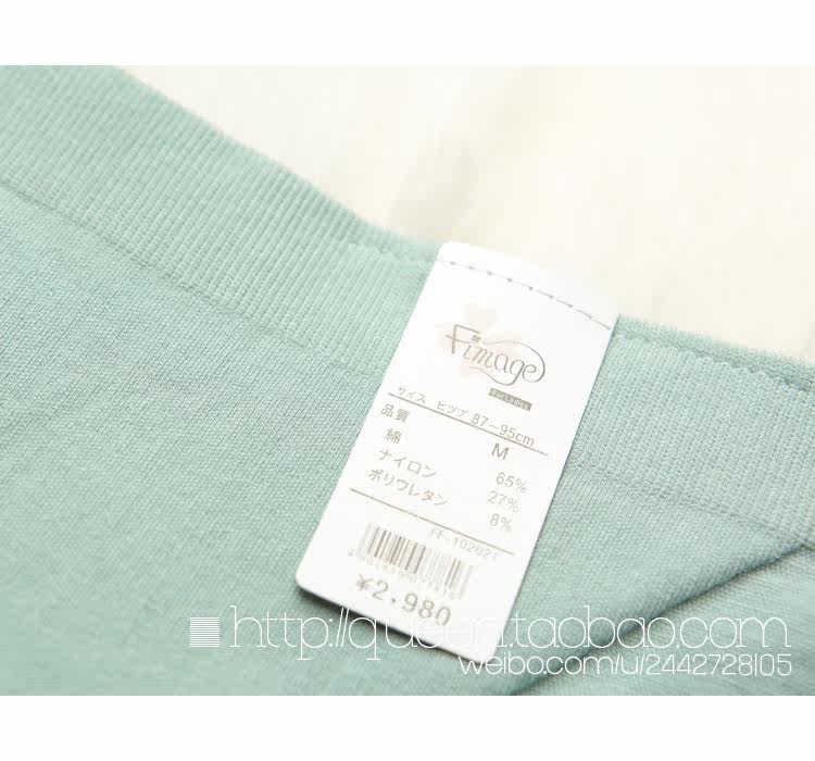 Slip jeunesse simple en coton - Ref 641807 Image 56