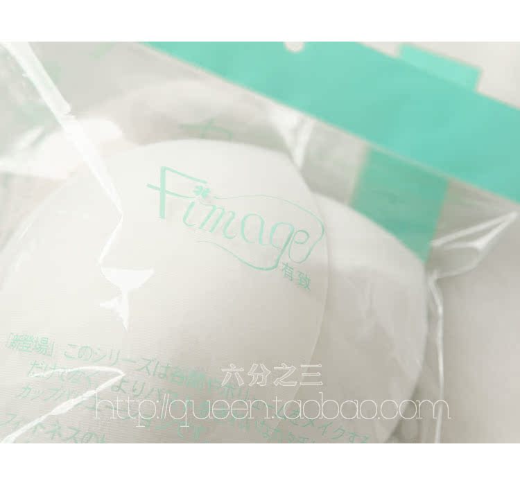 Pads pour soutien-gorge FIMAGE - Ref 815189 Image 45