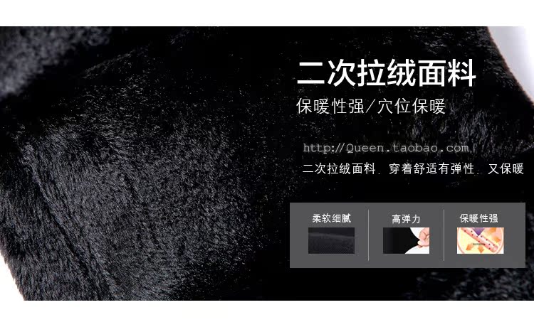 Pantalon collant jeunesse en polyester - Ref 751211 Image 31