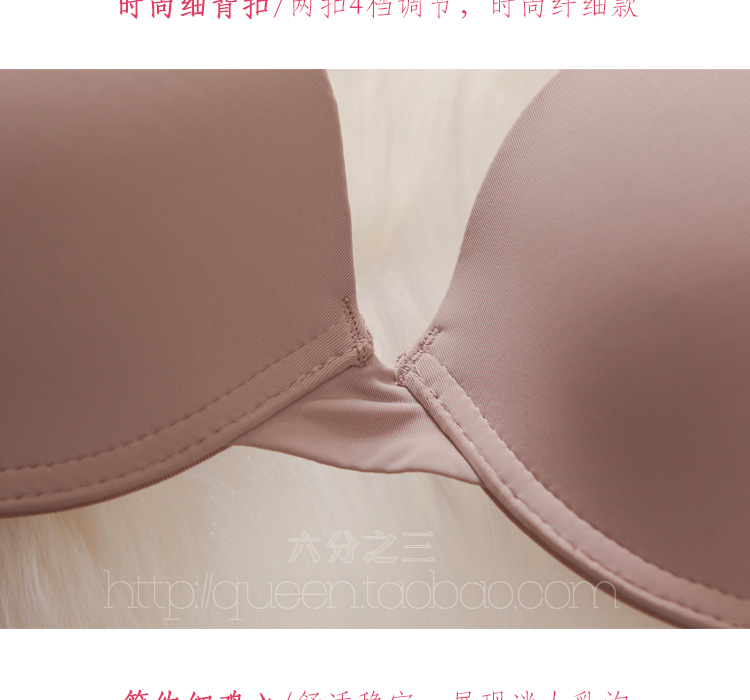 Mùa hè lụa có một vòng thép mềm áo ngực cup đồ lót nữ ngực nhỏ thu thập gợi cảm không có dấu vết siêu mỏng phần áo ngực ít - Áo ngực không dây thời trang nữ