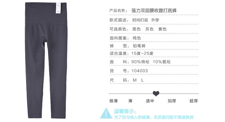 body amincissant en nylon - Ref 684584 Image 33