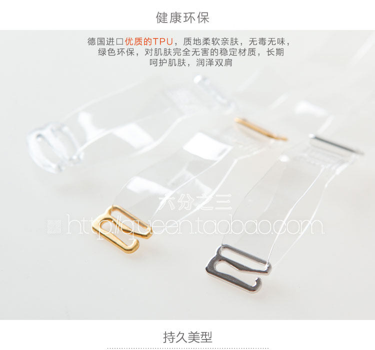 Bretelles pour lingerie - Ref 809461 Image 55