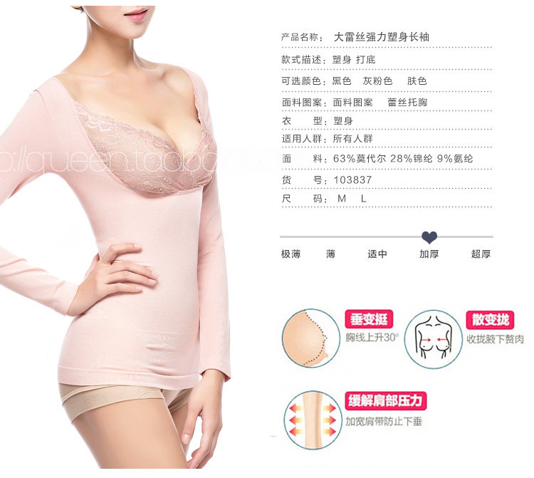Body en coton - Ref 651740 Image 33