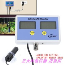 Fish tank water quality testing TDS value PH value integrated ph long-term monitor for fresh water and pure water measurement