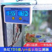 Arowana tank pH temperature tester pH detector pH acid-base monitor stable water quality aquarium pH meter