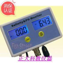 Digital display two-in-one salinity meter for seawater aquarium salinity meter pH meter pH detector aquarium
