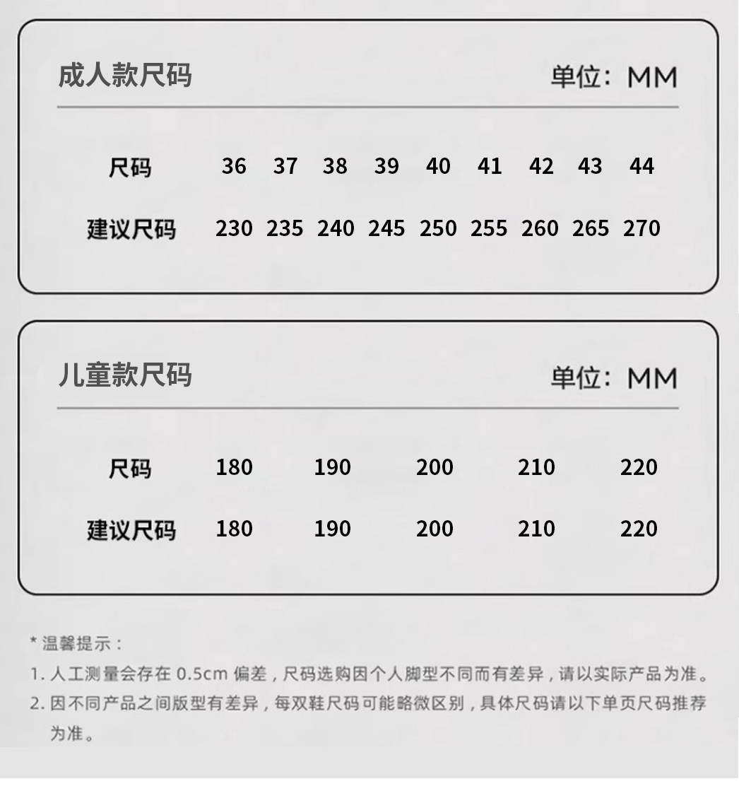 儿童亲子户外雨靴一家男女通用防水束口防滑中筒休闲徒步水靴胶鞋 — 6