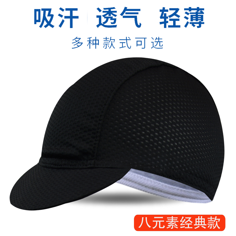 Aogda2020 summer new bicycle riding cap simple eight-element riding cap outdoor sports equipment