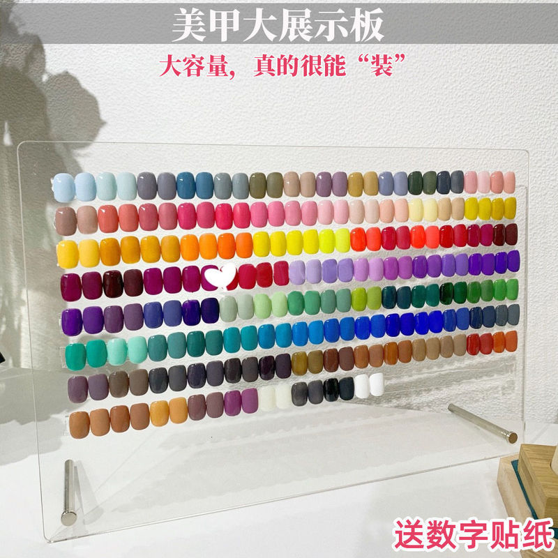 Nail Art Display Board Color Swatch High-End Trendy Japanese-Style Nail Sample Color Card Nail Salon Acrylic Display Stand