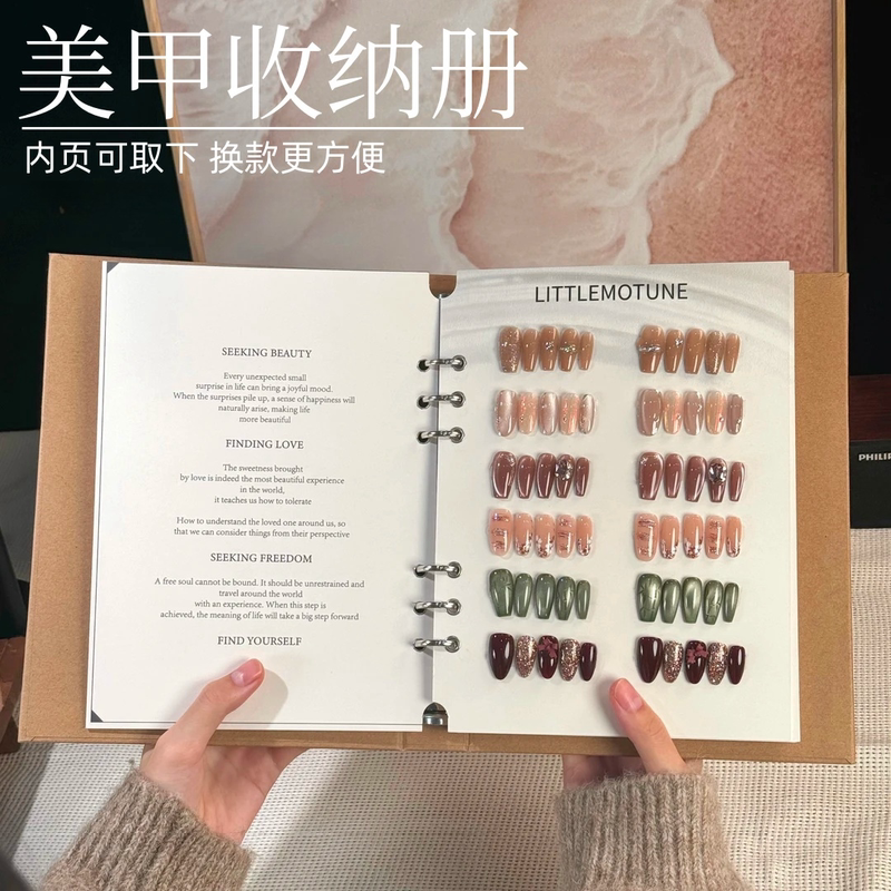 Nail Color Swatch Display Book, Flip-Page Wearable Nail Storage Book, Sample Style Display Board, High-End Ins-Style Color Card Book Nail Color Swatch Display Book, Flip-Page Wearable Nail Storage Book, Sample Style Display Board, High-End Ins-Style Color Card Book
