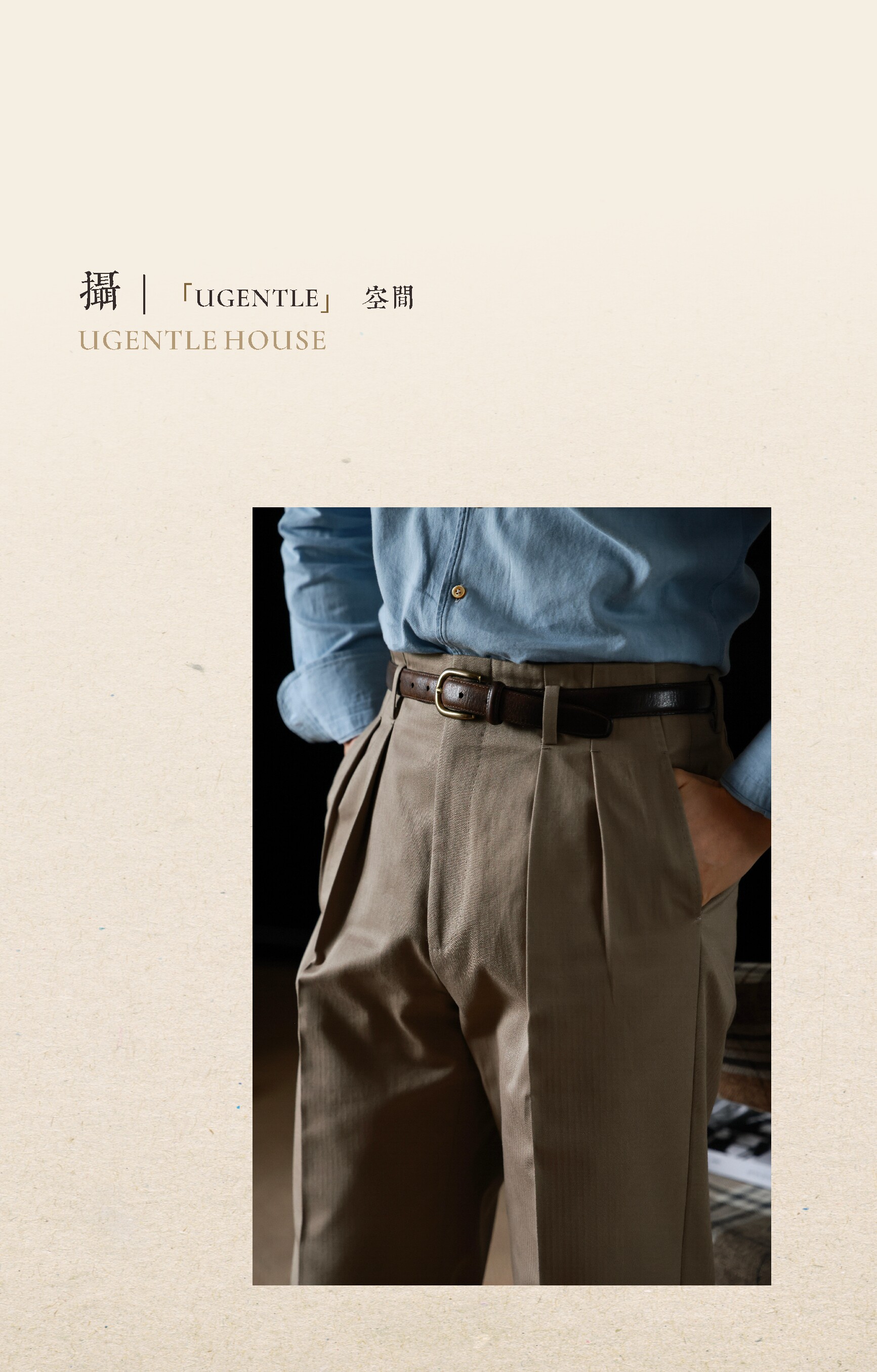 UG мужской иморт из японии узкий Разбросанный тяжеловес хлопок "Керамика земля елочка принт «Старые деньги Голливуда» талия брюки 