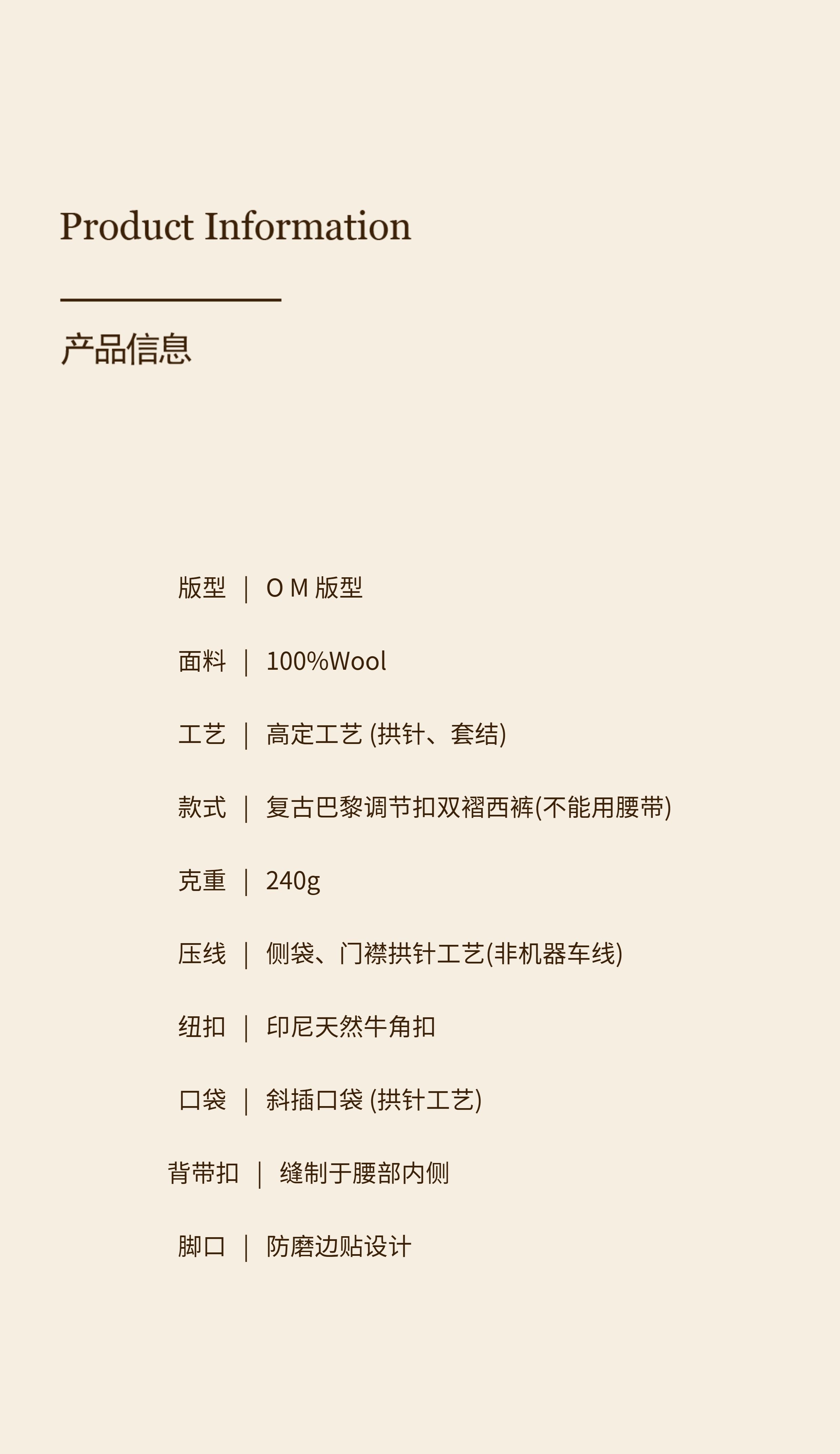 UGENTLE Мужской овцы волосы высокая Конечно ремесла " плывун Коричневый смысл высокий талия париж с застежкой джентльмен брюки 