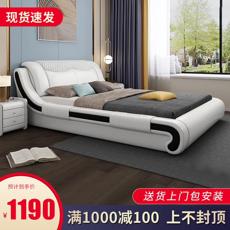 Modern minima genuine leather bed 1 8 double main bedroom with light lavish Nordic storage solid wood soft bag large bed tatami 1 5