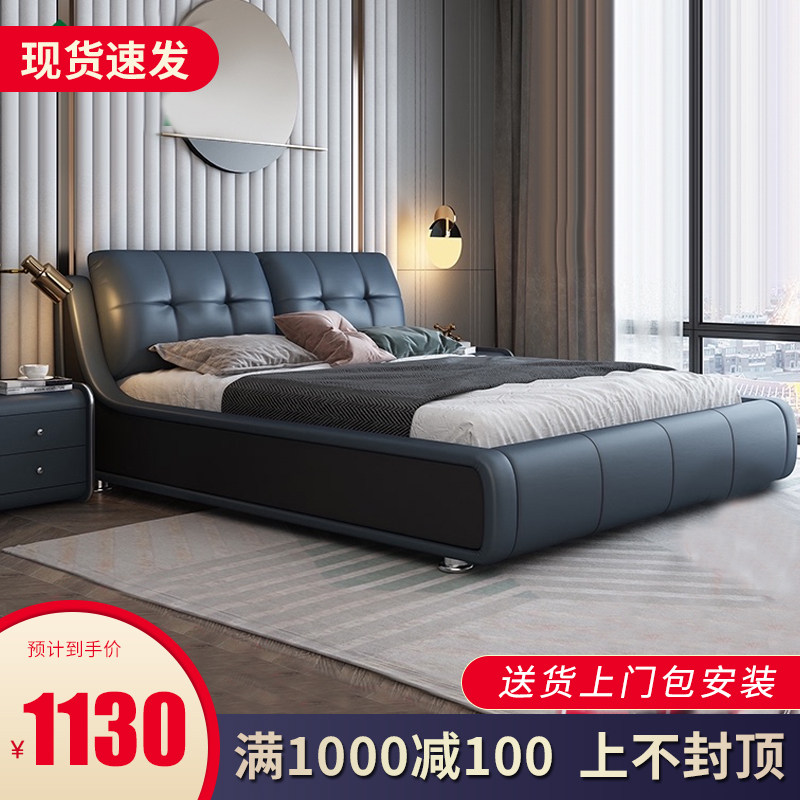 Real leather bed light extravagant modern master bedroom with double bed 1 8 m size family style tatami bed minimalist soft bag containing bed