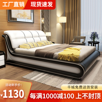 Leather bed Modern simple leather bed Light luxury 1 5 meters 1 8 meters large bed European double bed Wedding bed Master bedroom tatami meter