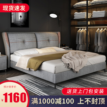 Italian light luxury disposable technology cloth bed household master bedroom double bed simple modern 1 8 meters very simple style