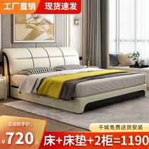 Leather bed Light luxury modern simple double master bedroom wedding bed 1 8 meters 2 meters large bed Air pressure high box storage bed 1 5