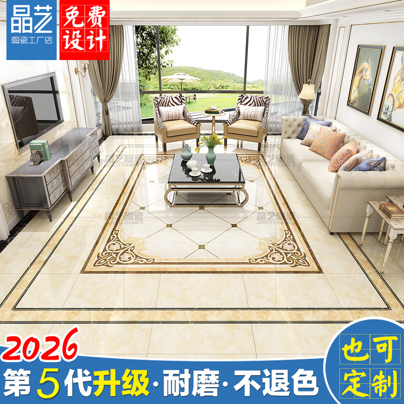 European-Style Living Room Parquet Tiles, Corridor Aisle Floor Tiles, Unlimited Microcrystalline Stones, Entrance Wear-Resistant Ground Heart Throwing Crystal Tiles
