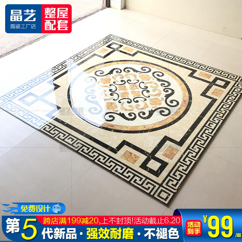 Nine in - one floral tile 2 4x2 4 m living room lobby foyer thickened crystalline tile tiles