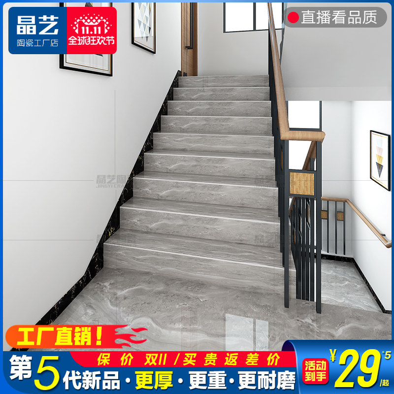 Stair tread brick integrated non-slip 1 2 m negative ion through body marble villa floor stepped floor tiles 