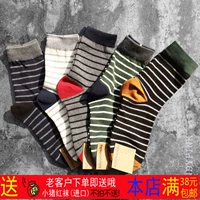 Hàn Quốc Dongdaemun kikiyasocks mua sọc nhấn màu phù hợp với màu sắc gió đại học ống cotton nữ tất cao cổ cho bé gái