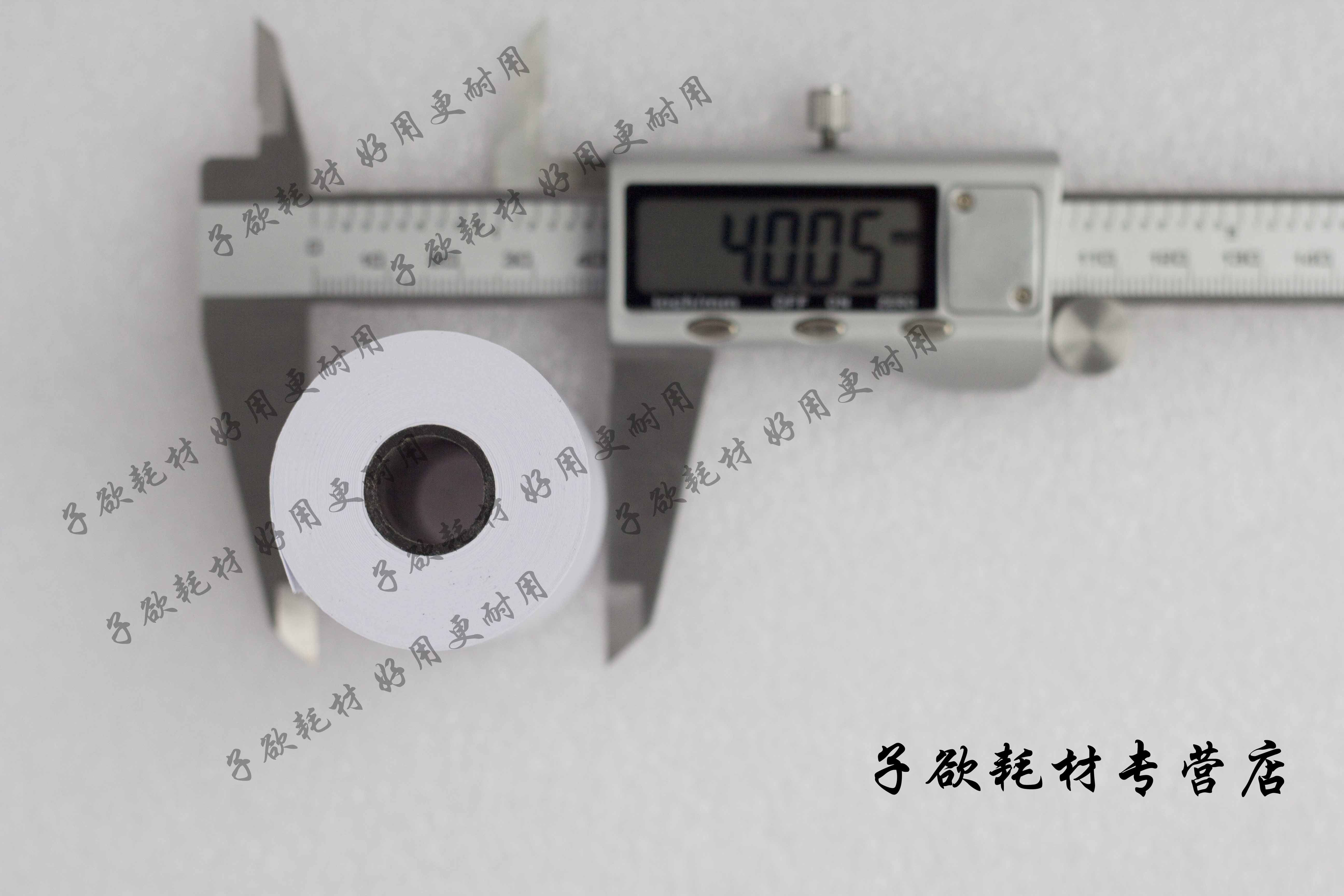 Sufficient quantity of fine white 44*40MM ERC05 needle - type ground pound ordinary double glue instrument paper