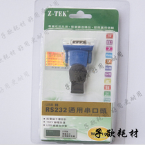  Ltech z-tek USB to RS232 USB port to serial port to send 0 8m extension cable