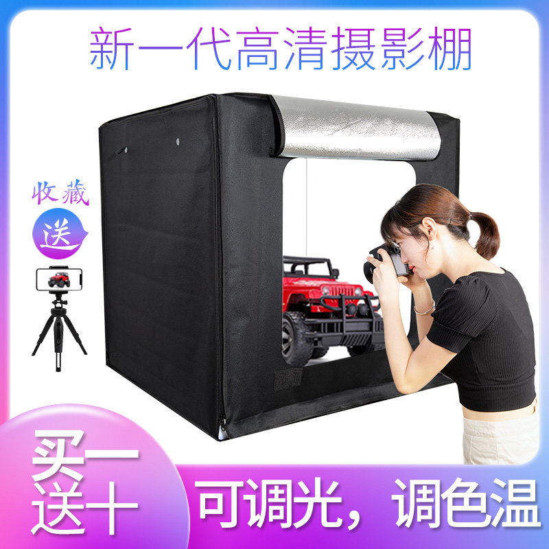 Photo studio Small 60cm suit Taobao product photo-box led flexlight lamp static portable folding and folding shooting box