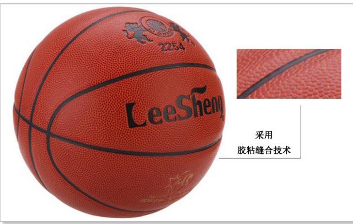 Ballon de basket LEESHENG en cuir véritable - Ref 2002235 Image 39