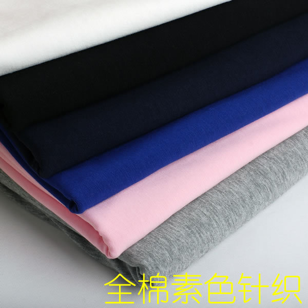 Plain Knitted Plain Weave Lycra Fabric Bjd Doll Clothes Short-Sleeved T-Shirt Thin Sweatshirt All-Cotton Fabric Plain Knitted Plain Weave Lycra Fabric Bjd Doll Clothes Short-Sleeved T-Shirt Thin Sweatshirt All-Cotton Fabric