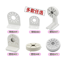 New Hikvision dome camera ceiling bracket Plastic indoor wall mounted metal monitoring equipment accessories