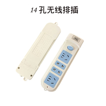 Hot pin 220V wireless monitoring power row plug 14 holes pure copper home patch cord socket with switch tow wire plate