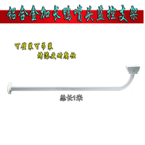 1 m surveillance camera aluminum alloy bracket plus coarse lengthened wall mounted hoisting universal outdoor sea Concoring special