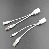 POE splitter Power supply module 12V2A Monitoring POE equipment Network separation line Monitoring accessories