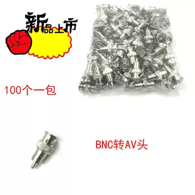 Hot sale BNC revolution AV male head surveillance camera lens video adapter Q9 turn RCA Lotus head audio accessories