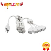 New listing 2 meters with wire monitoring power supply two-pin female plug one-point four socket pure copper 220V extended household