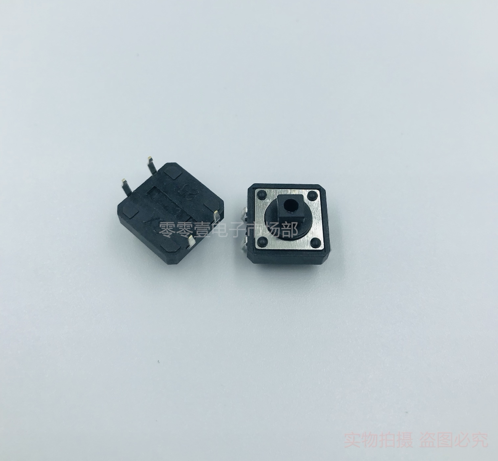 12 * 12 * 7 3MM square head light switch 4 foot jiggle key switch four feet straight inserts 12x12x7 3mm