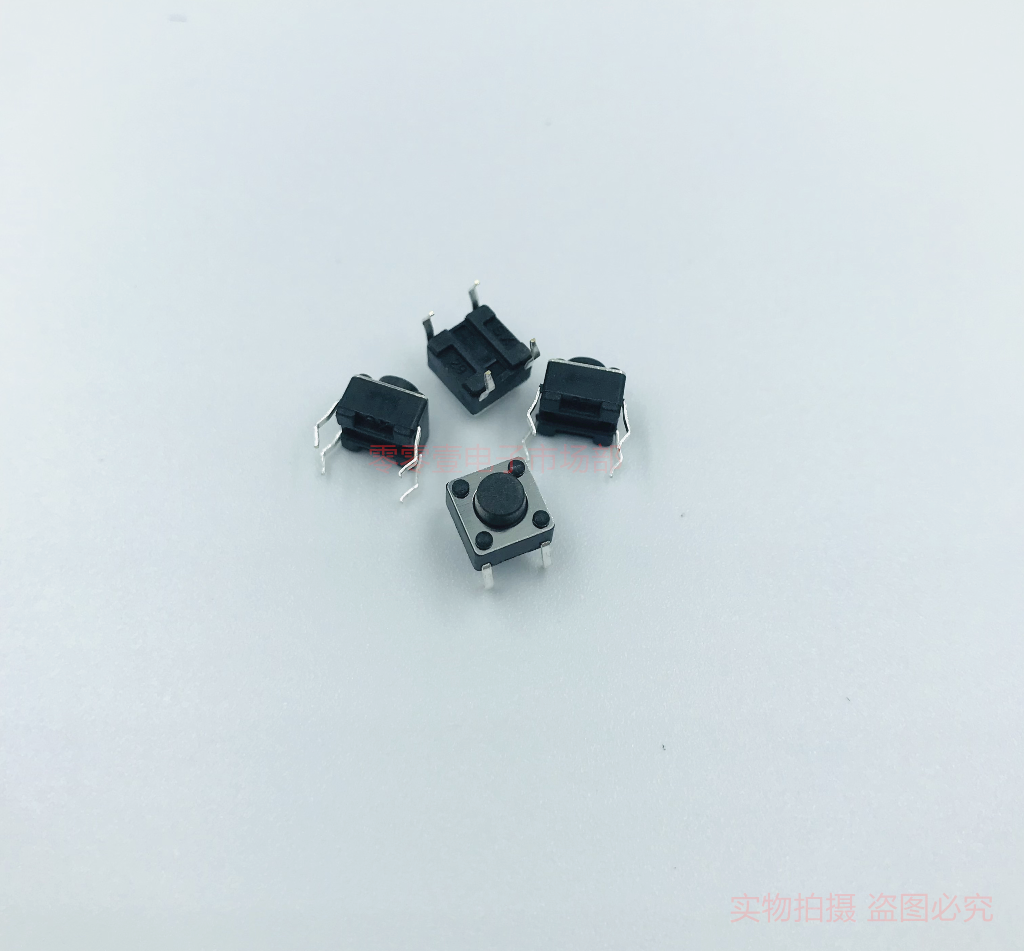 Light switch 6 * 6 * 5 copper feet jiggling key switch 4 feet TV Oven with 6x6x5mm