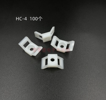 HC-4 nylon Yuan Bao-shaped saddle-shaped saddle-shaped wire strap fixed seat screw hole-type beamline with fixed cable fixation