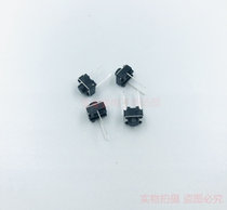 6 * 6 * 5MM midfoot short footed light touch switch microkeypress middle 2 feet 6x6x5mm micro switch spot